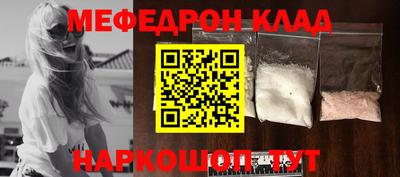 кокаин перу Нягань