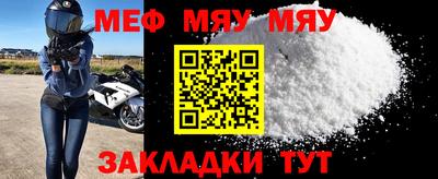 метамфетамин Обь