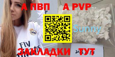 метамфетамин Обь