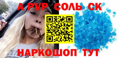 кокаин перу Нягань