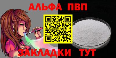 a pvp Первоуральск