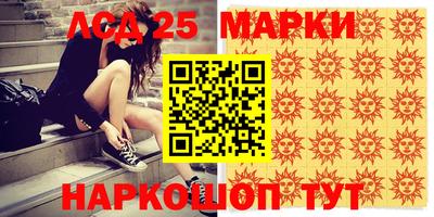 метамфетамин Обь