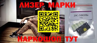 метамфетамин Обь