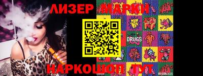 метамфетамин Обь