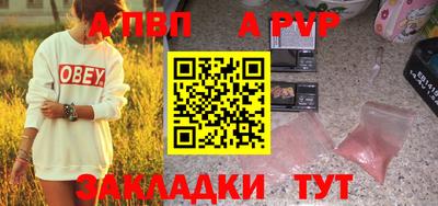 метамфетамин Обь