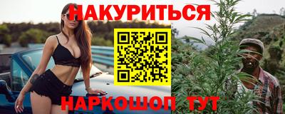 метамфетамин Обь