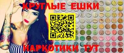 метамфетамин Обь