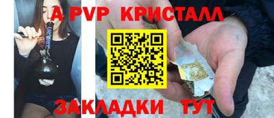 a pvp Первоуральск