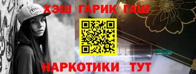 метамфетамин Обь