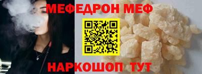метамфетамин Обь
