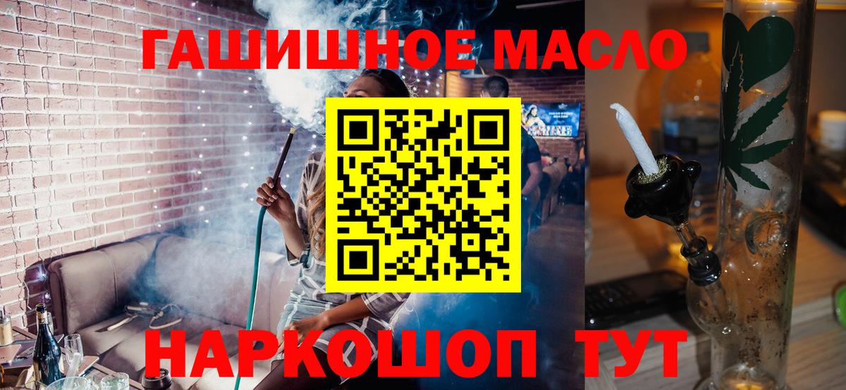 Дистиллят ТГК Wax Рубцовск