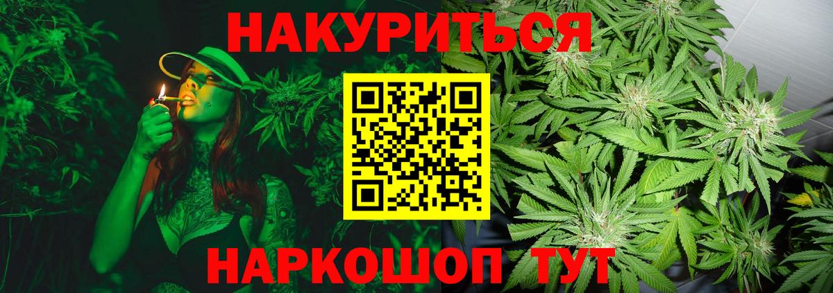 Бошки марихуана тримм  МАРИХУАНА LSD WEED  Бошки марихуана White Widow  Вход с VPN  Рубцовск  Бошки Шишки AK-47 